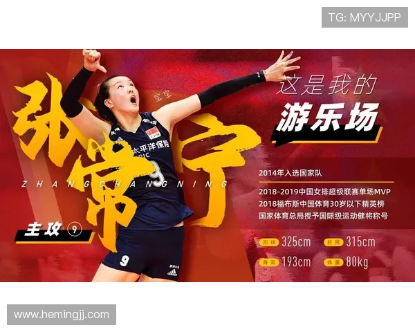 南京排球队在世界杯预选赛中的心理素质分析与表现评价